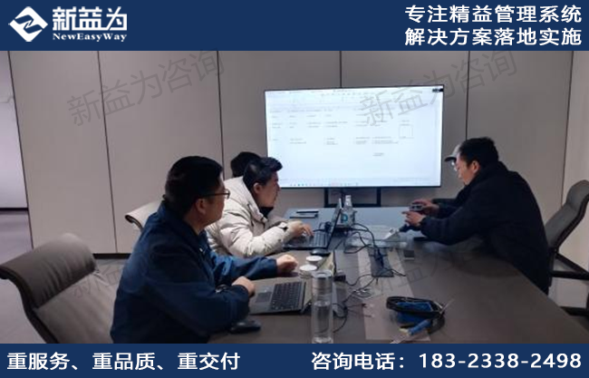 公司動(dòng)態(tài) || 循序漸進(jìn)，融會(huì)貫通，重慶某物聯(lián)網(wǎng)企業(yè)舉辦FMEA專項(xiàng)實(shí)操培訓(xùn)